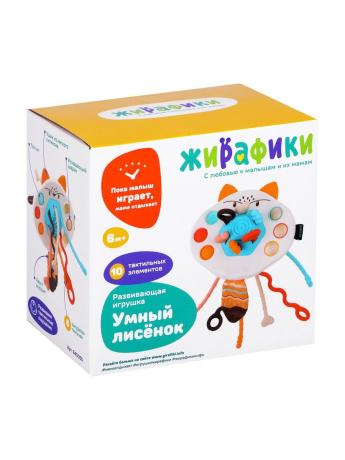 Развивающая игрушка "Умный лисёнок"