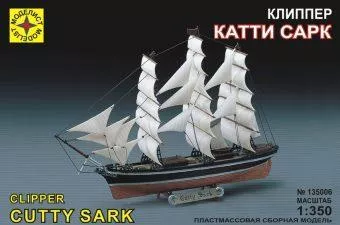 Модель корабль клипер "Катти Сарк" (1:350)