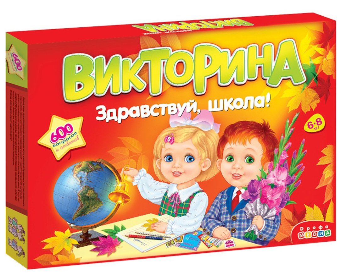 Игра викторина картинки