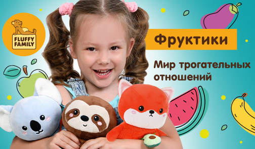 плюшевые сказки