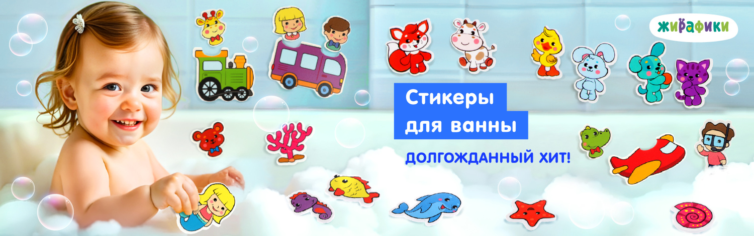 Новинки On Time