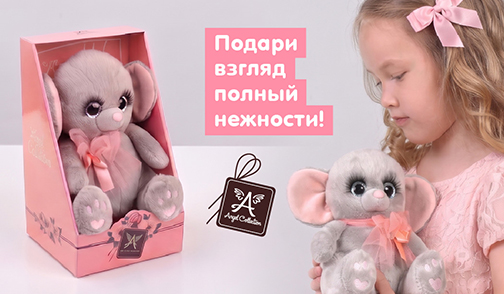 Angel collection