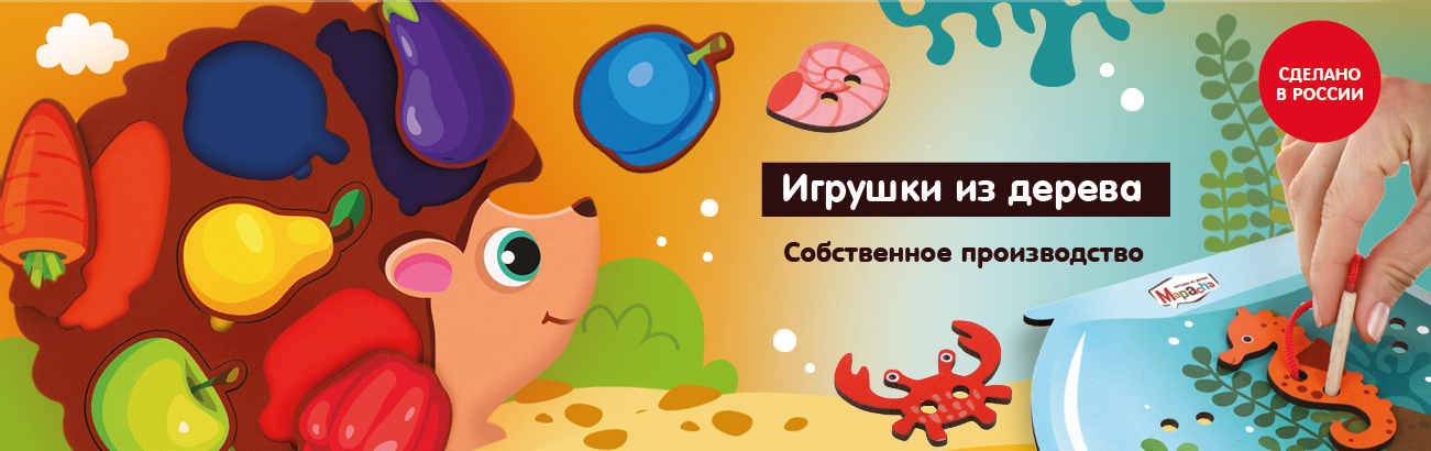 Собственное производство