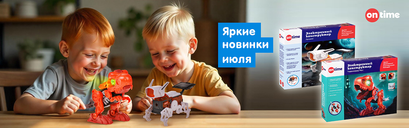 Новинки