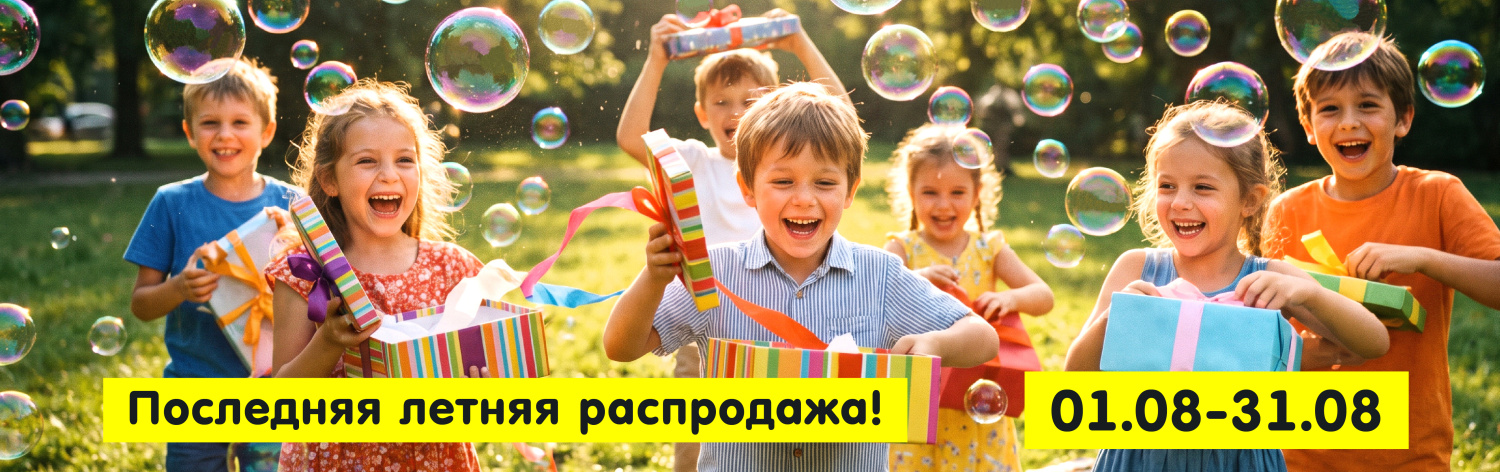 Бесконечный космос цен