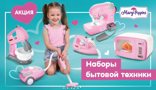 MP бытовая техника