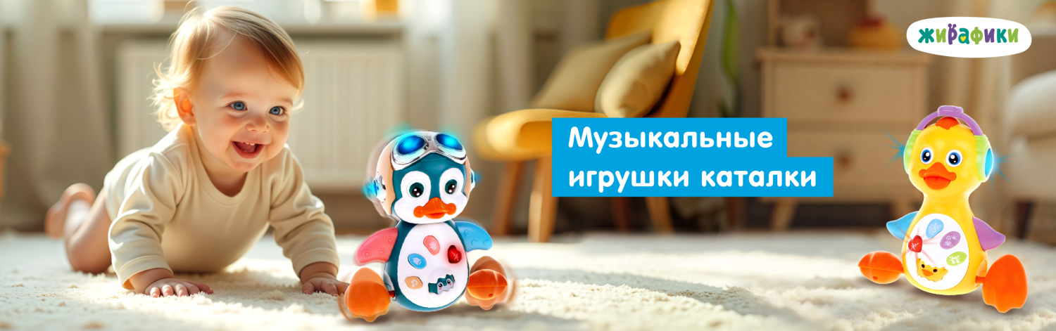 Новинки On Time