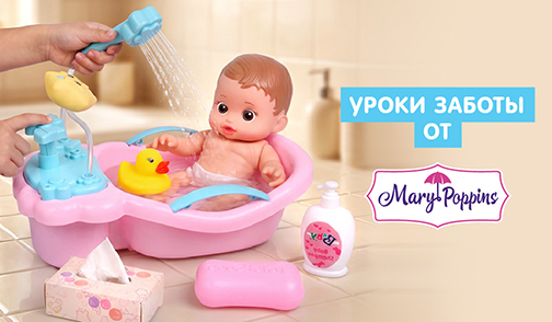 Уроки заботы