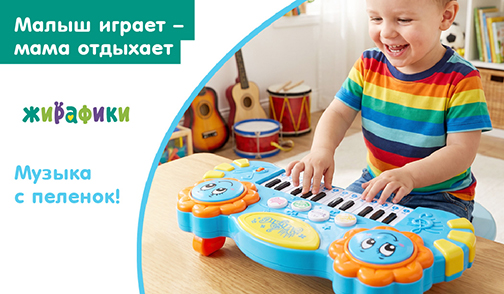 Жирафики