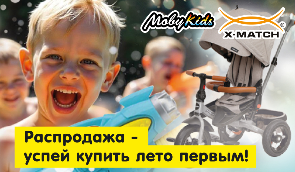 ВОдные пистолеты
