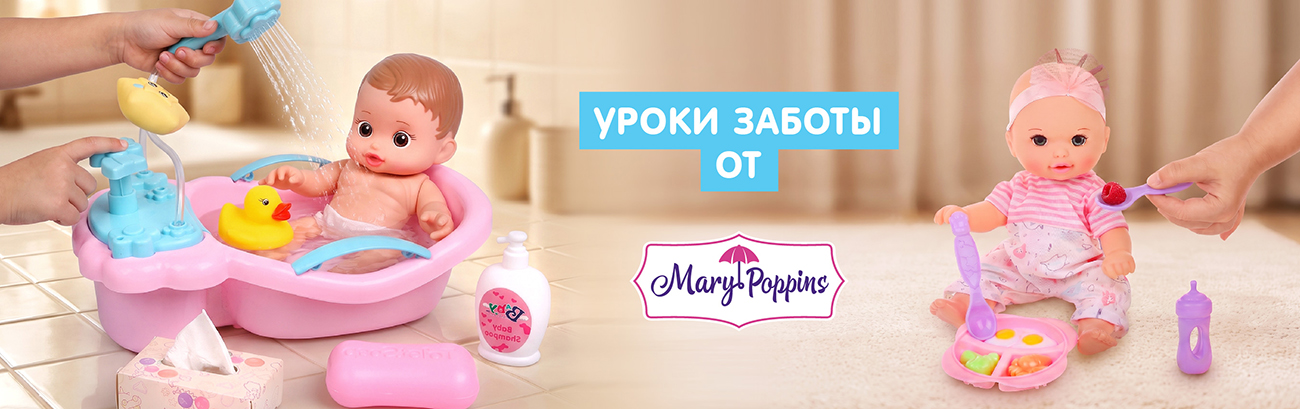 Уроки заботы