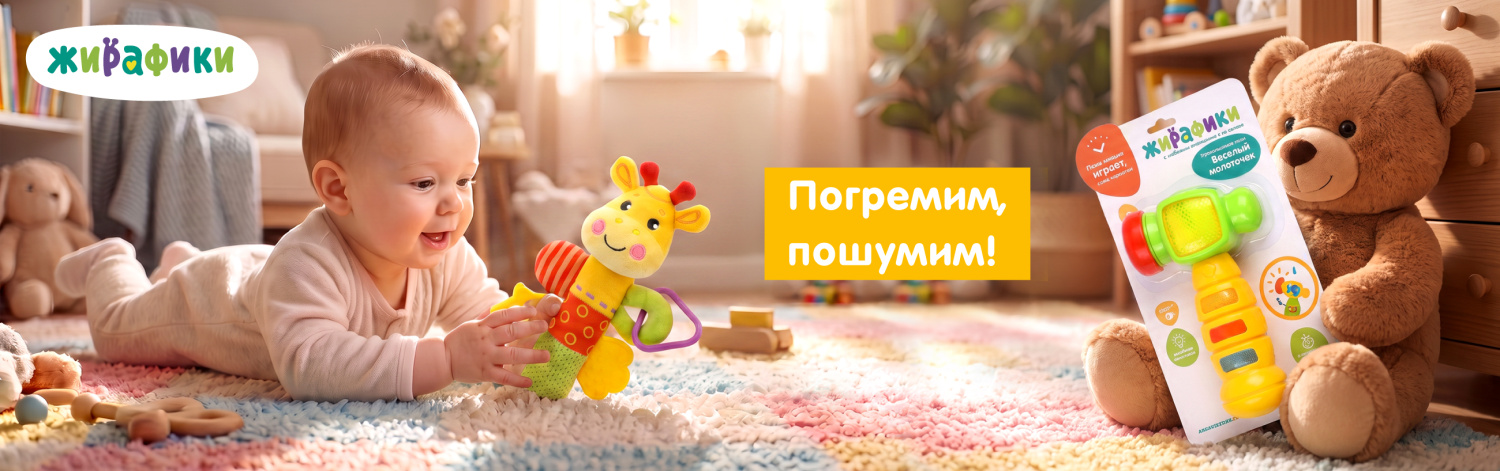 Новинки On Time