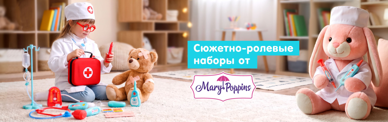 наборы с питомцами