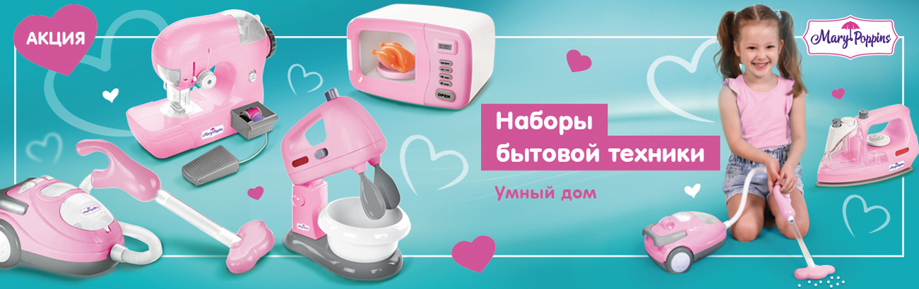 MP бытовая техника