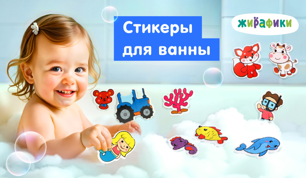 Новинки On Time