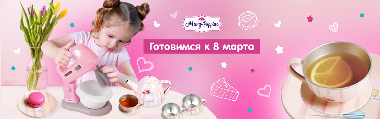 наборы с питомцами