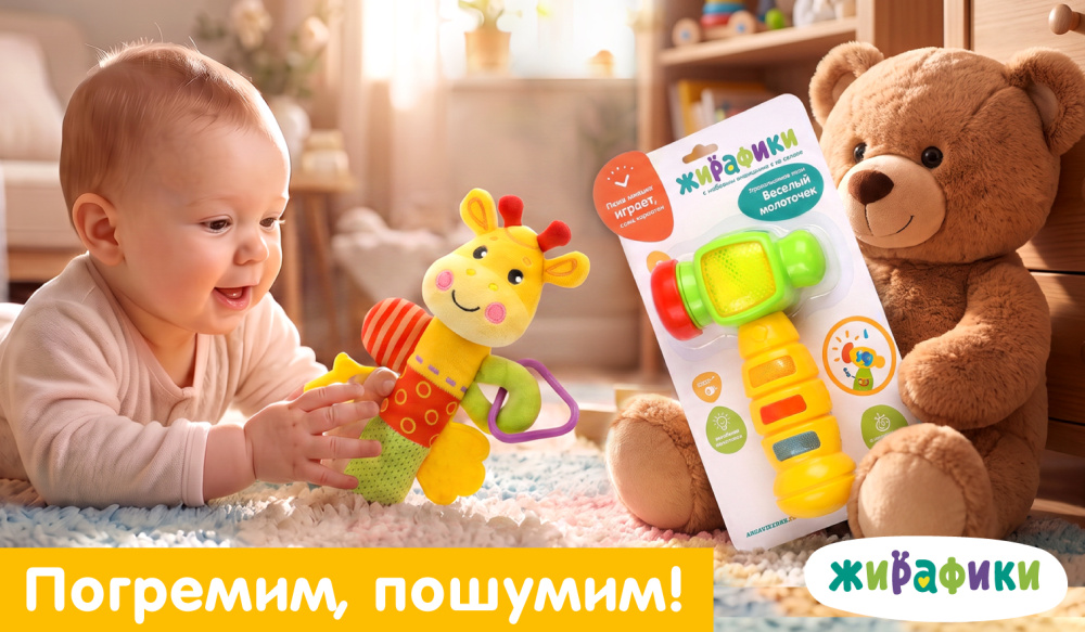 Новинки On Time