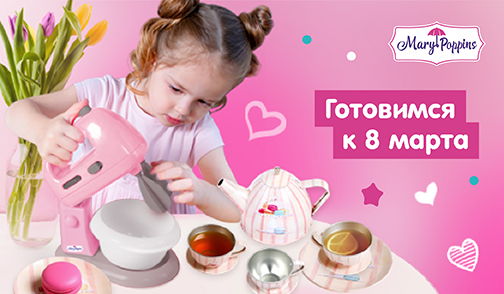 наборы с питомцами