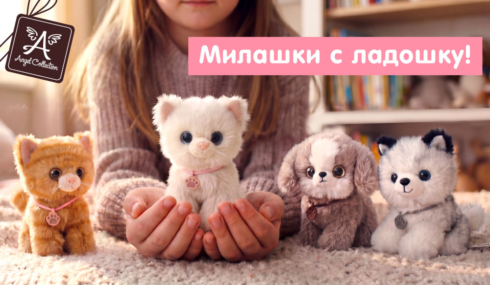 fluffy