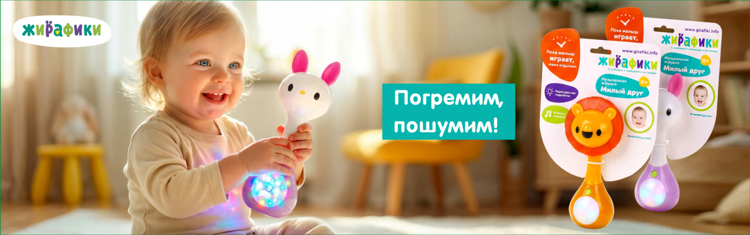 Новинки On Time