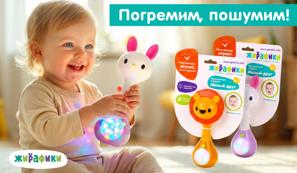 Новинки On Time