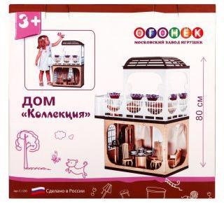 Дом Коллекция