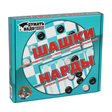 НИ Шашки+нарды