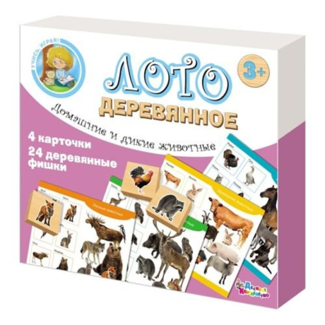 Лото деревянное Домашние и дикие животные