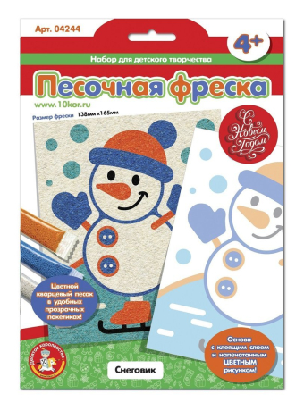 Набор для творчества Песочная фреска Снеговик