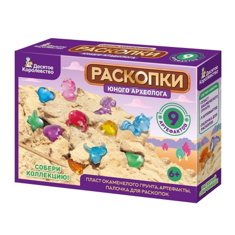 Раскопки Юного археолога, 9 артефактов