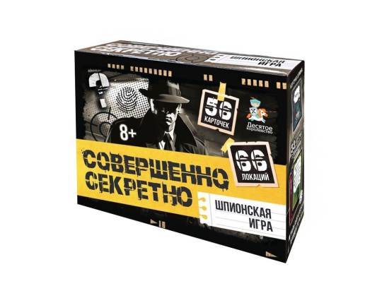 Игра настольная Совершенно секретно