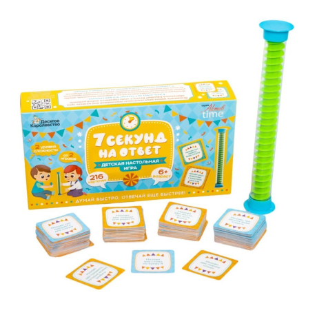 НИ 7 секунд на ответ