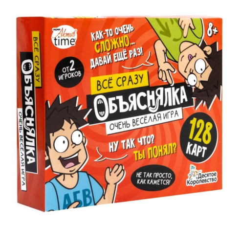 НИ Объяснялка. Все сразу