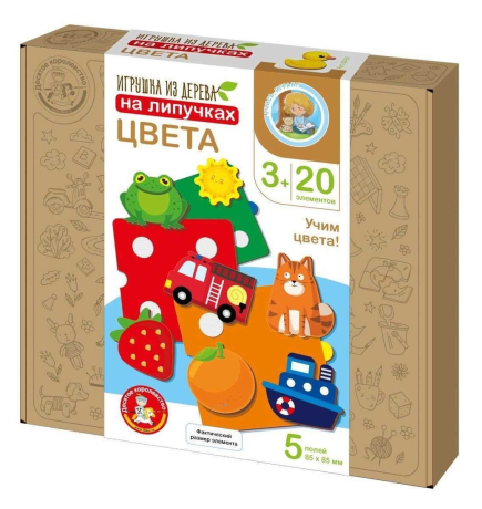 Развивающая игра из дерева на липучках Цвет, 20 эл