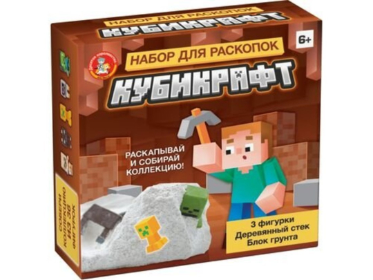 Раскопки Кубикрафт (3 фигурки)