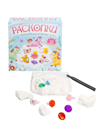 Раскопки Волшебные колечки (10 сокровищ)