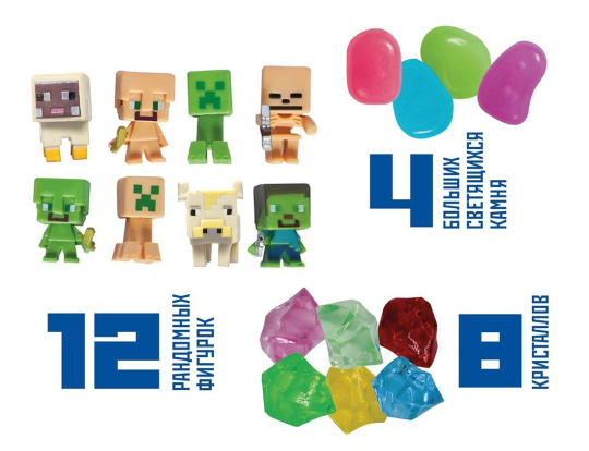 Раскопки набор Кубикрафт 12 блоков (24 артефакта)