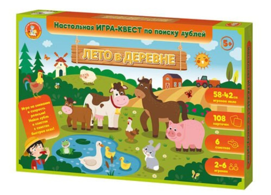 Игра-квест Лето в деревне