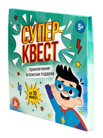Игра Суперквест. Приключение на поиск подарка