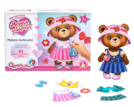 Игра магнитная Одевашки. Модная девчонка. Мишка-малышка