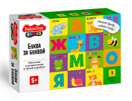 НИ Буква за буквой