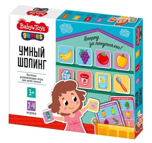 НИ Умный шопинг