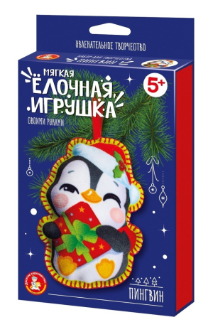 Набор для творчества. Мягкая игрушка из ткани Пингвин