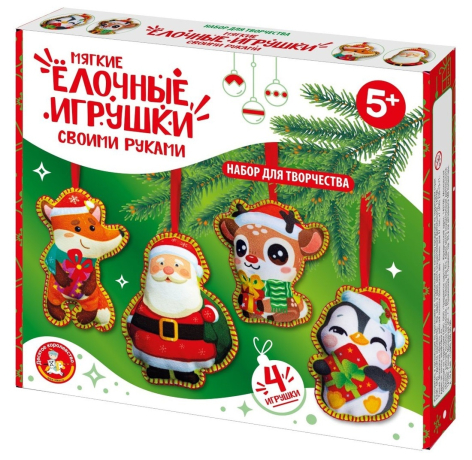 Набор для творчества. Мягкая игрушка из ткани Ёлочные игрушки, 4 шт