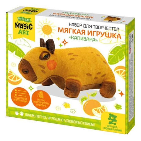 Набор для тв-ва. Мягкая игрушка из ткани Капибара
