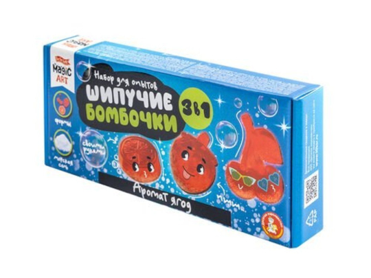 Набор для опытов Шипучие бомбочки. Аромат ягод