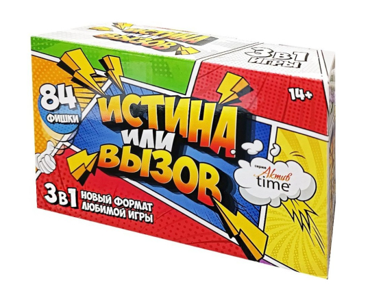 НИ Истина или Вызов 3 в 1