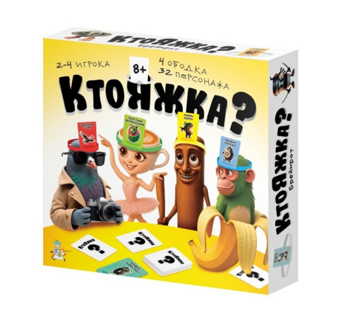 НИ Ктояжка. Брейнрот