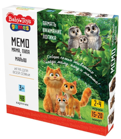 НИ МЕМО Мама, папа и малыш