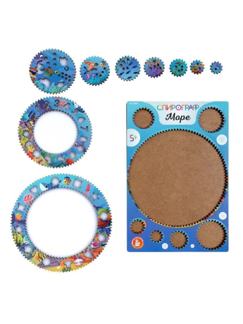 Игра развивающая Спирограф. Море